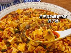 -盛世盐帮·自贡特色(总店)