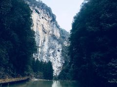 -武隆天坑地缝国家地质公园