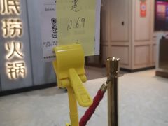 -海底捞火锅(奥体南路店)