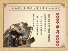 -焕醒·川派采耳(云街店)