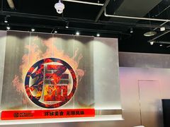 -猛古里烤肉自助(荟聚中心店)