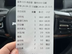 -壹只菜·崇明本地特色菜(崇明南门店)