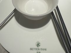 -BetterThai 泰加(苏州中心店)