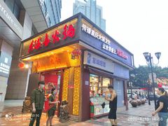 门面-八一好吃街·高品美食广场