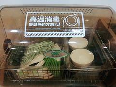 -老乡鸡(桐城市盛唐店)