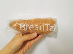 -BreadTalk面包新语·烘焙蛋糕(星河城店)