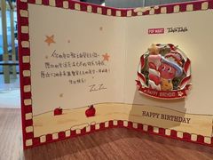 -泡泡玛特POPMART (北京超极合生汇店)