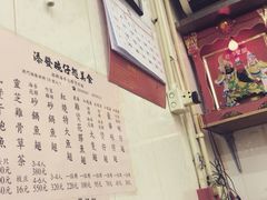 添发碗仔翅美食-添發碗仔翅美食