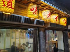 门面-锦泓老字号猪脏粉(东联大厦店)