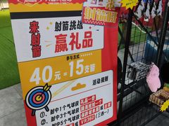 -大鲁阁保龄球(苏州园区店)