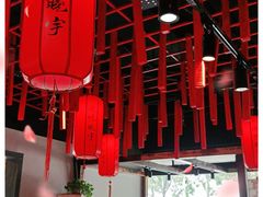 -渝味晓宇火锅(合川路店)