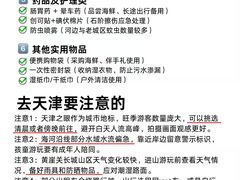 -必点海鲜·海肠捞饭·鲅鱼水饺(滨江道店)