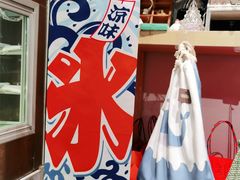 -解忧集市(北京路天河城店)