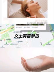 -EC BEAUTY易思美容