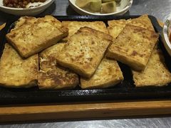 石板煎豆腐-韩阳王石板烤肉