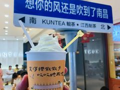 -KUNCHA鲲茶·江西制茶(铜锣湾店)