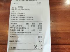 -奎元馆.百年奎元.非遗传承(西湖边的解放路店)