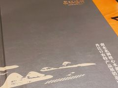 -丹江渔村(望京店)