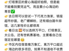 -巧克力渔家.小船海鲜家常菜(三浴场店)