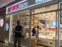 门面-好利来(曲江龙湖店)