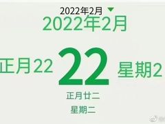 -太二酸菜鱼(沈阳万象城店)