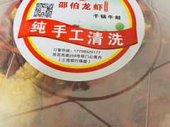 -独一道·大别山土菜烧烤(雨花西路店)