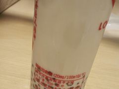 -寿奶茶·鲜奶与茶(合生汇购物中心店)