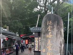 -绳金塔美食街(前进路店)