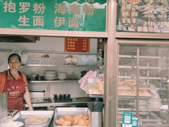 -陈氏老字号十三小炸炸店