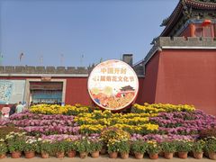 -开封府