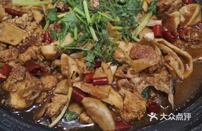 Stewed Fish Head and Offal
