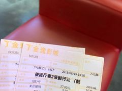 -金逸影城(中关村店)