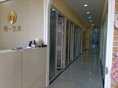 -拾一艺术(壹方天地店)