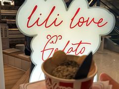 -莉莉熊Lililove Gelato (意大利手工冰淇淋)