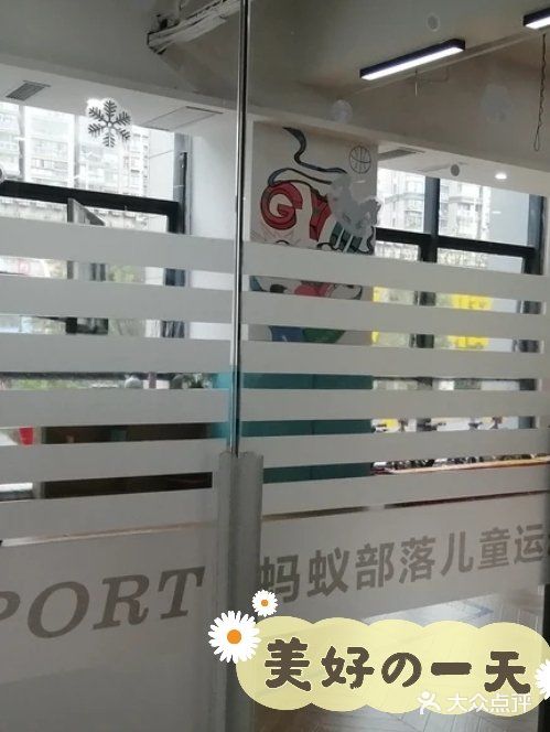 8.8就可以体验的儿童运动馆来啦!