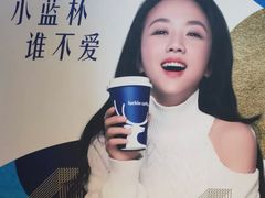 -瑞幸咖啡(尚都国际店)