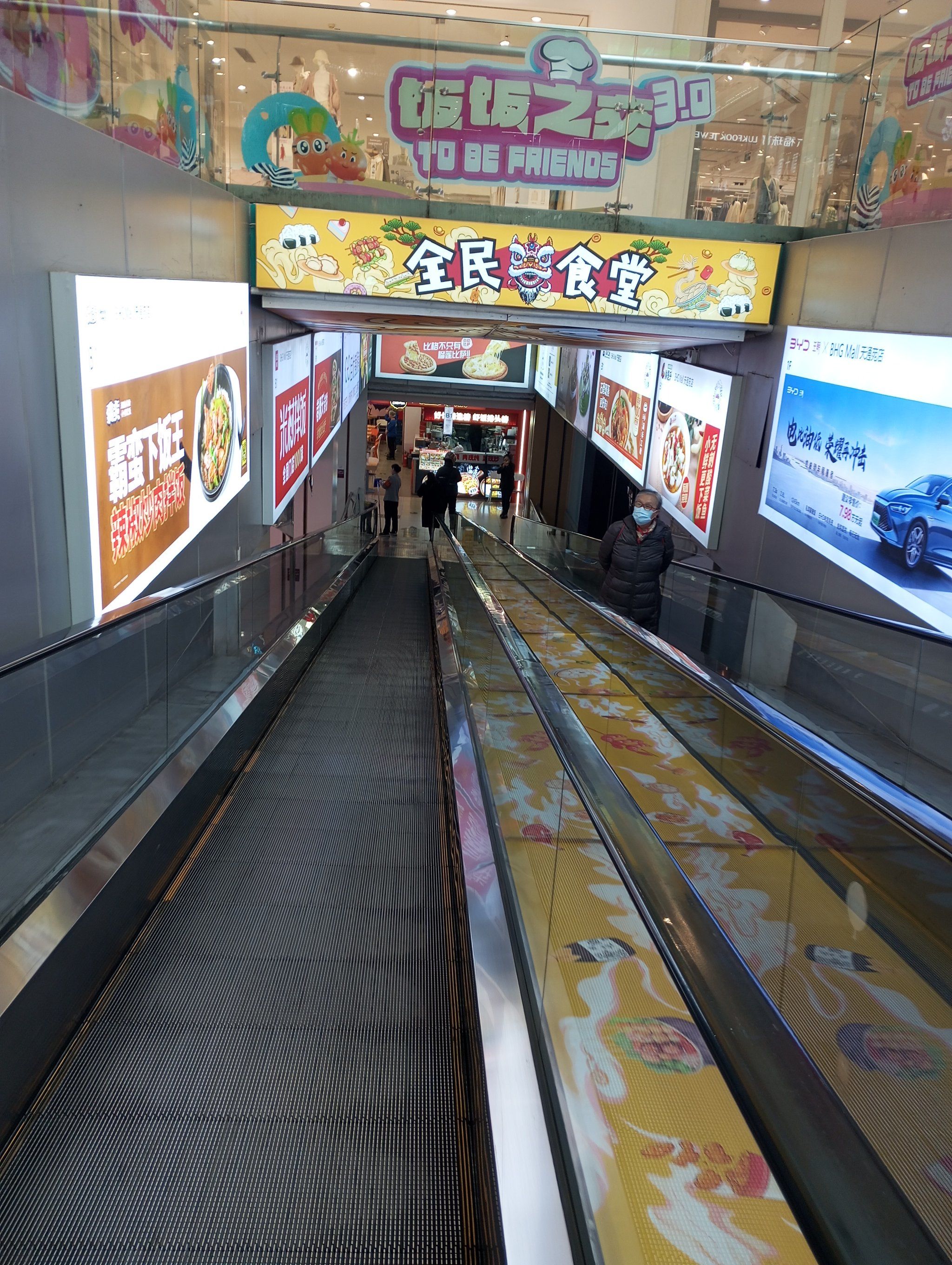 华联超市离我家很近,平日里没事也过去溜达