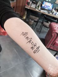 -刺客者联盟纹身·洗纹身工作室
