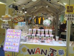 -SM城市广场(扬州店)