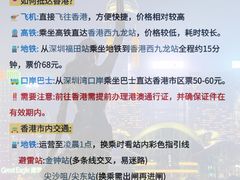 -海港城