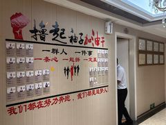 -天然沐足·推背采耳·敷姜艾灸(龙眼美食街店)