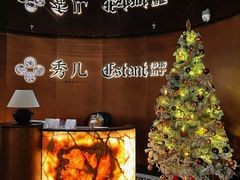 -秀儿四九城·新京菜(亚运村鸟巢店)