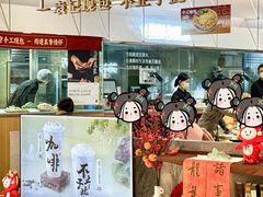 -袁记云饺的猜想(东方宝泰首店)