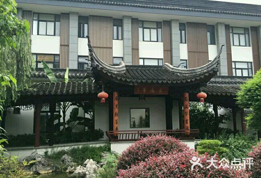 书香府邸·平江府图片 - 第1264张