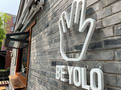 -BE YOLO必有乐&小红帽三明治