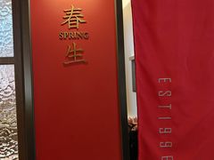 -金叶酒家(新华路店)