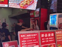 -Eckl’s爱氏热狗(猫街店)