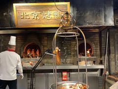 -四世同堂·京菜·烤鸭(双井店)