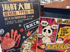 -盒马鲜生(领丰汇店)