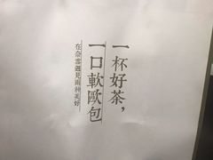 -奈雪的茶(石厦时代广场店)